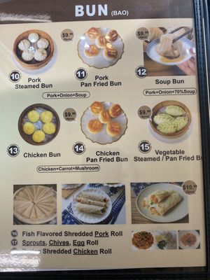 Menu photo 4 Dumpling Tea & Dim Sum Santa Fe, NM