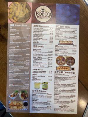 Menu photo 6 Bobo’s Dumplings & Noodles Omaha, NE Menu photo 6 Bobo’s Dumplings & Noodles Omaha, NE