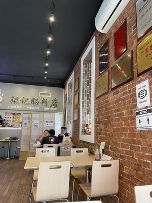 Yin Ji Chang Fen by null