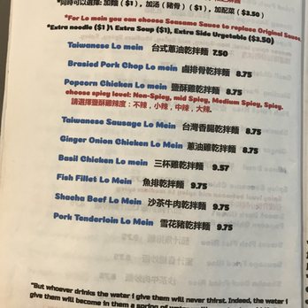 Why Thirsty - Food Menu - pg 2 - Taiwanese Near Me - San Gabriel, California Why Thirsty - Food Menu - pg 2 - Taiwanese Near Me - San Gabriel, California
