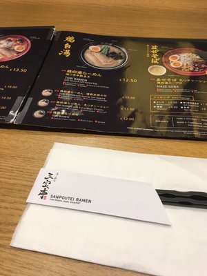 Menu photo 1 Sanpoutei Ramen Richmond, BC Menu photo 1 Sanpoutei Ramen Richmond, BC
