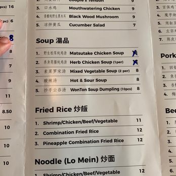 Trendy Dumpling - Noodles Near Me - Houston, Texas Trendy Dumpling - Noodles Near Me - Houston, Texas