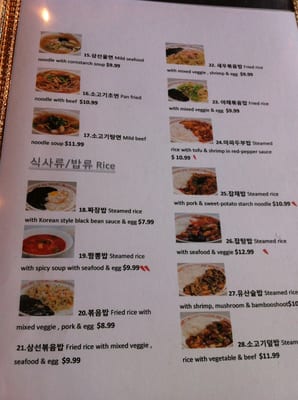 Menu photo 7 San Dong Banjeom Calgary, AB