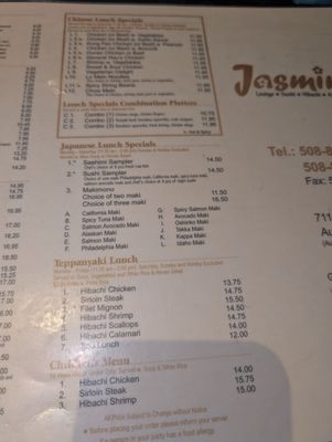 Menu photo 6 Jasmine Auburn, MA Menu photo 6 Jasmine Auburn, MA