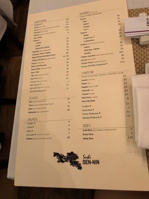 Menu photo 4 Sushi Sen-nin New York, NY Menu photo 4 Sushi Sen-nin New York, NY