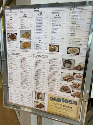Menu photo 6 Canteen Toronto, ON Menu photo 6 Canteen Toronto, ON