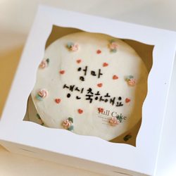 Yullcake