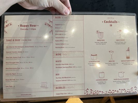Menu photo 2 OBON Sushi Bar Ramen Tucson, AZ Menu photo 2 OBON Sushi Bar Ramen Tucson, AZ