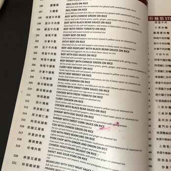 Royal Treasure Restaurant - Chinese Near Me - Ottawa, Ontario Royal Treasure Restaurant - Chinese Near Me - Ottawa, Ontario