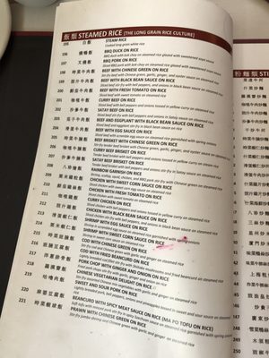 Menu photo 7 Royal Treasure Restaurant Ottawa, ON Menu photo 7 Royal Treasure Restaurant Ottawa, ON