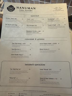 Menu photo 2 Hanuman Thai Eatery Orange, CA
