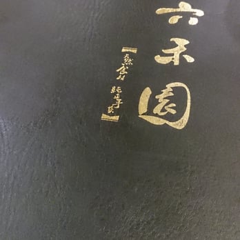 Shanghai Noodle House - Menu - Shanghainese Near Me - Edison, New Jersey Shanghai Noodle House - Menu - Shanghainese Near Me - Edison, New Jersey