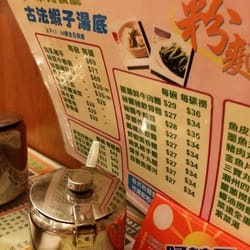 翠苑餐廳