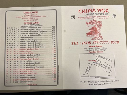 Menu photo 2 China Wok Newtown Square, PA
