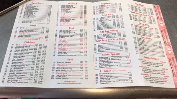 Menu photo 4 New China Chef Mundelein, IL