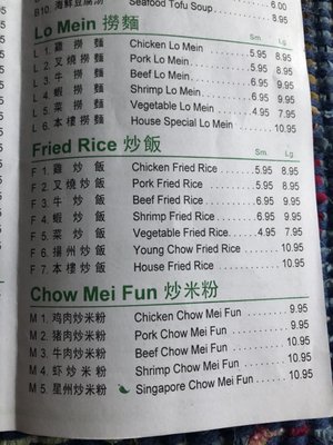 Menu photo 4 Kong Pao Palace Newark, DE Menu photo 4 Kong Pao Palace Newark, DE