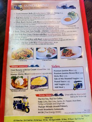 Menu photo 4 Tuk Tuk Thai Campbell Tucson, AZ