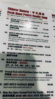 Menu photo 1 Noodle Master - Pearland Pearland, TX Menu photo 1 Noodle Master - Pearland Pearland, TX