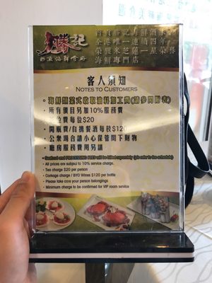 Sing Kee Seafood Restaurant by null