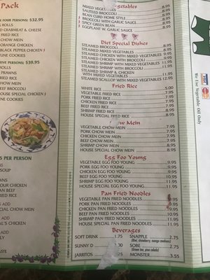 Menu photo 5 The Wok Hollister, CA Menu photo 5 The Wok Hollister, CA