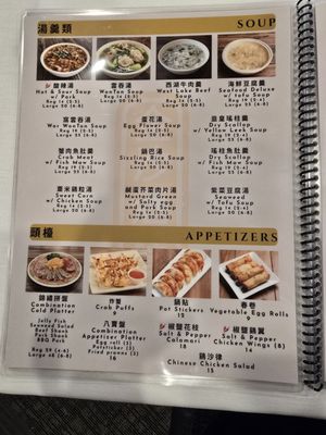 Menu photo 3 Golden Sand Harbor Dublin, CA