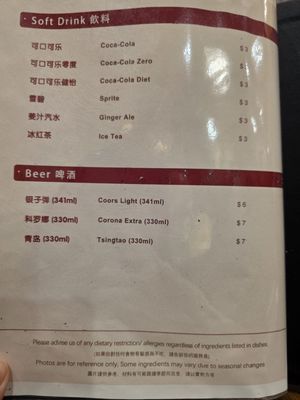 Menu photo 3 Peaceful Restaurant Vancouver, BC Menu photo 3 Peaceful Restaurant Vancouver, BC