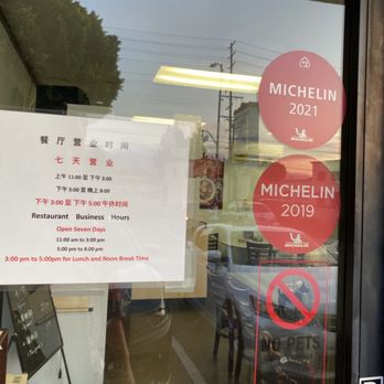 Laoxier noodle house - Chinese Near Me - Arcadia, California Laoxier noodle house - Chinese Near Me - Arcadia, California