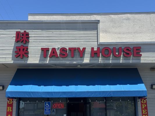 Tasty house 味来 by null