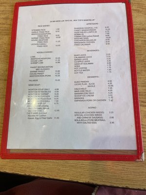 Menu photo 3 Cid's Ma Mon Luk Niles, IL Menu photo 3 Cid's Ma Mon Luk Niles, IL