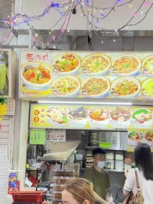 Leng Kee Fish Soup ABC by null