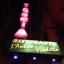 Photo of L'Antico Vicoletto