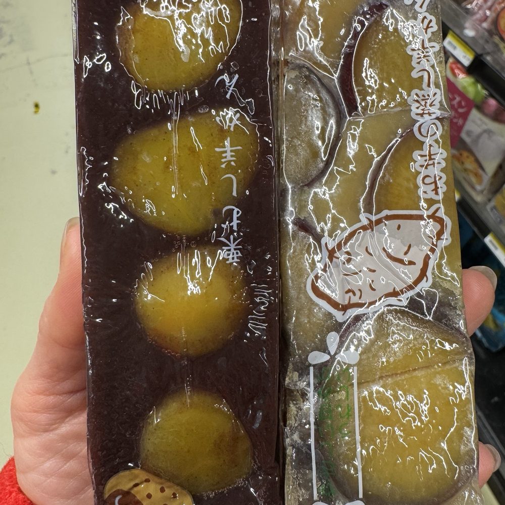 Mitsuwa Marketplace - Red bean paste jelly ~ - Japanese Near Me - Edgewater, New Jersey Mitsuwa Marketplace - Red bean paste jelly ~ - Japanese Near Me - Edgewater, New Jersey