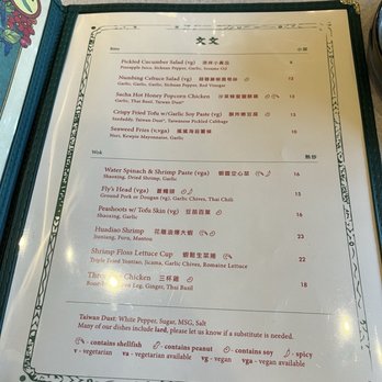 Wenwen - Menu, part 1 (3/26/2022) - Taiwanese Near Me - Brooklyn, New York Wenwen - Menu, part 1 (3/26/2022) - Taiwanese Near Me - Brooklyn, New York