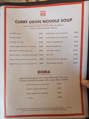 Menu photo 7 Demiya San Jose, CA Menu photo 7 Demiya San Jose, CA