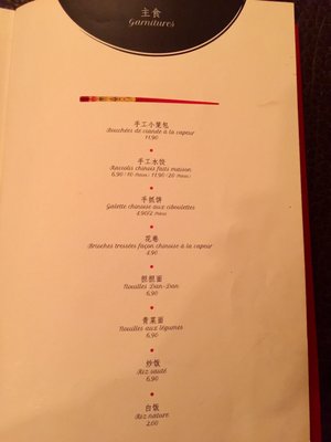 Menu photo 2 La Cuisine de Chez Moi Paris, 75