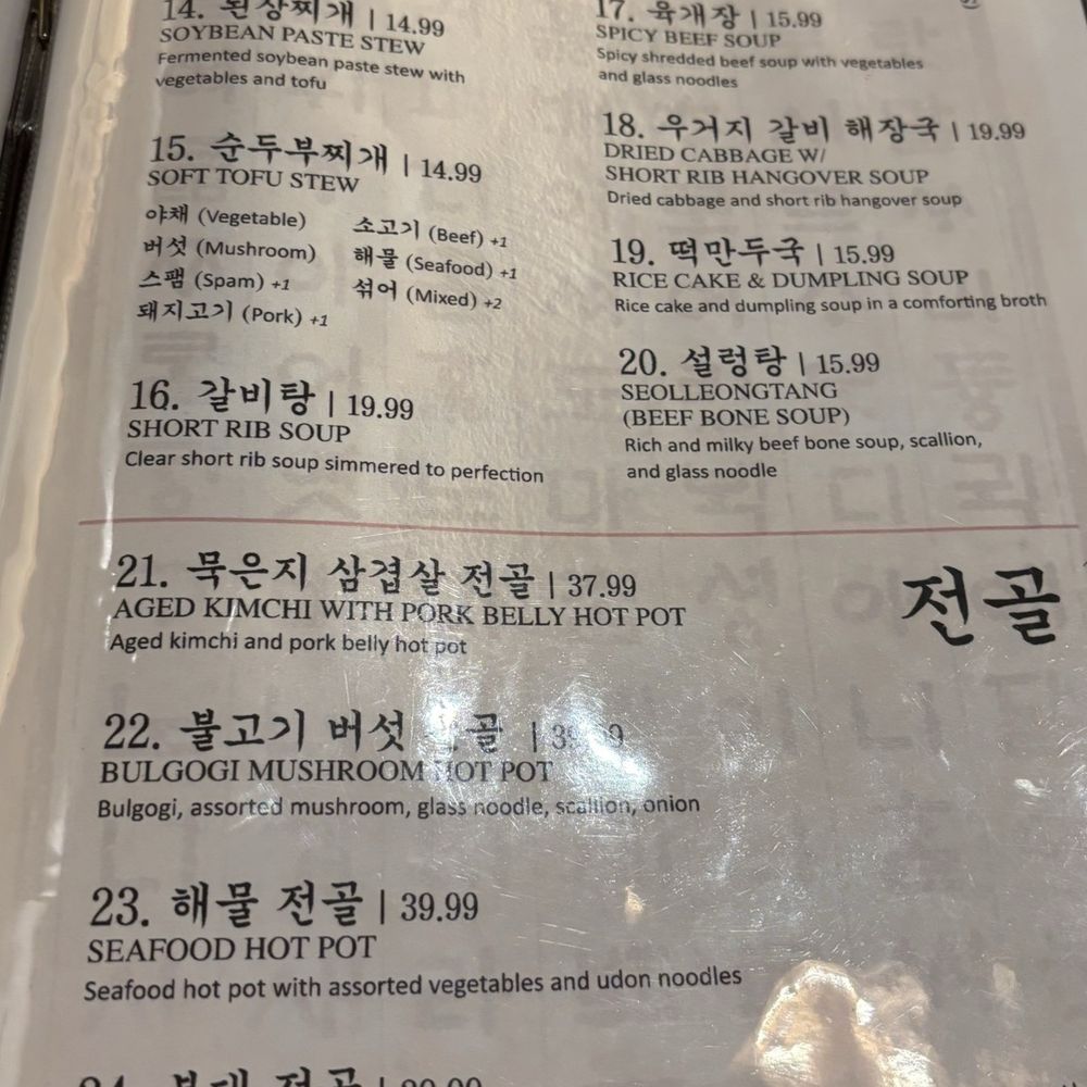 Babo Jumak - Korean Near Me - Mesa, Arizona