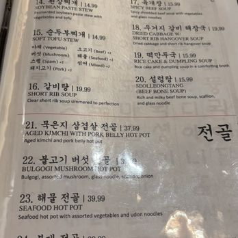 Babo Jumak - Korean Near Me - Mesa, Arizona