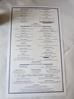 Menu photo 6 Demetri's Greek Restaurant Deerfield, IL Menu photo 6 Demetri's Greek Restaurant Deerfield, IL