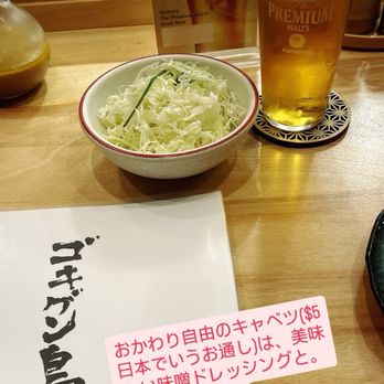 Gokigen Tori - $5 unlimited cabbage salad & home made miso dressing - yum - Izakaya Near Me - Culver City, California Gokigen Tori - $5 unlimited cabbage salad & home made miso dressing - yum - Izakaya Near Me - Culver City, California