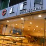 Polen Patisserie