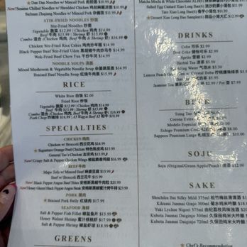 Yum Long - Menu - Chinese Near Me - Monterey Park, California Yum Long - Menu - Chinese Near Me - Monterey Park, California