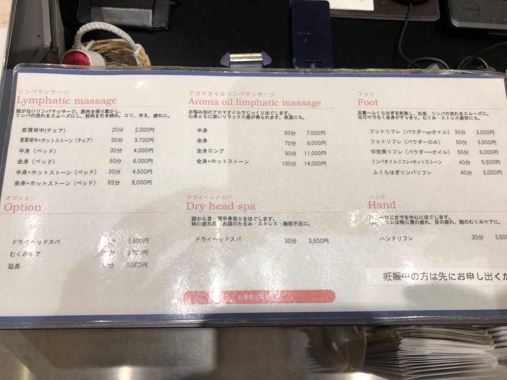 Body Factory グランツリー武蔵小杉店 Massage Therapy 中原区新丸子東3 1135 1 川崎市 神奈川県 Japan Phone Number