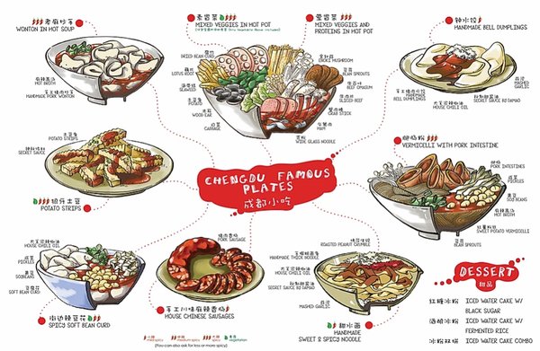 Menu photo 3 Da Mao Jia Chicago, IL Menu photo 3 Da Mao Jia Chicago, IL