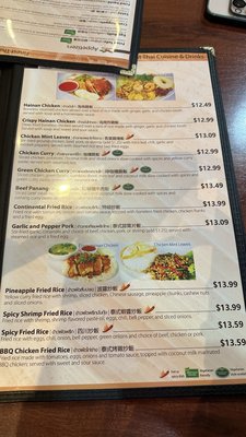 Menu photo 3 Banana Bay Restaurant Temple City, CA Menu photo 3 Banana Bay Restaurant Temple City, CA