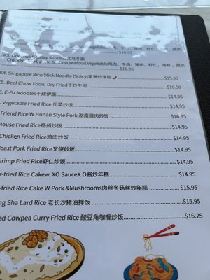 Menu photo 6 Shi Shang Ju Brookline, MA Menu photo 6 Shi Shang Ju Brookline, MA