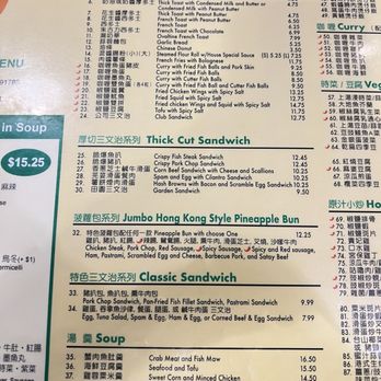 Alice’s Kitchen - Menu - Noodles Near Me - Temple City, California Alice’s Kitchen - Menu - Noodles Near Me - Temple City, California