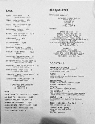Menu photo 3 Kiki College Hill Cincinnati, OH Menu photo 3 Kiki College Hill Cincinnati, OH