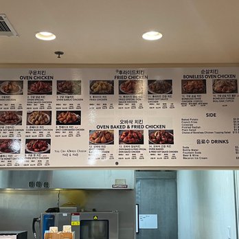 Don Chicken - Menu - Chicken Shop Near Me - Encinitas, California Don Chicken - Menu - Chicken Shop Near Me - Encinitas, California
