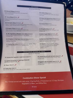 Menu photo 3 Orchid Gardens Medford, OR Menu photo 3 Orchid Gardens Medford, OR