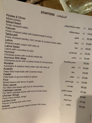 Ali Baba Restaurant by null